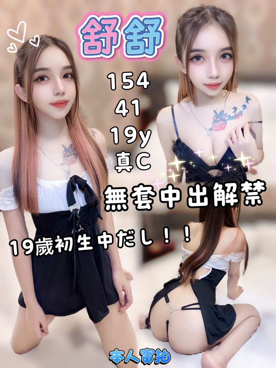 極漱嘉義外送 小瑞 可愛大奶夜校生 幼教老師
